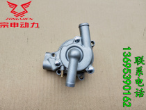 Zongshen 125 horizontal water-cooled automatic clutch engine water pump water pump assembly Zongshen 125 130 water pump