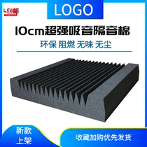 10cm domineering sound-absorbing cotton sound-proof cotton wall recording studio KTV silencer room super high-density sound insulation board diffusion