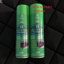 Sound Absorbing Cotton Soundproof Cotton Wall Sound Absorbing Sponge Egg Cotton Sound Absorbing Cellist Room Special Glue