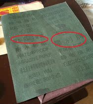 Environmentally friendly water-based flexographic waterproof continuous printing convex printing ink printing paper coated paper Kraft paper sandpaper towel