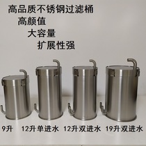 Stainless steel filter bucket ADA same stainless steel Aquarium Filter bucket