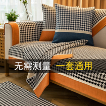 Snowier Sofa Cushion Four Seasons Universal Minima Modern Summer Non-slip Seat Cushion Thousands of birds Glight Extravagant Wind Cover Clog