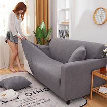 Elastic lazy sofa cover cover four seasons universal simple modern all-inclusive universal cover anti-cat scratch protective cover cover cloth