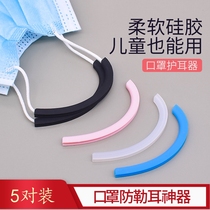 5 on the mask ear belt partner nursing ear artifact hangers rope anti-Le adhesive hook silica gel dont le snap ear ear