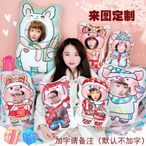 Humanoid Pillow Diy Custom Photo Doll Christmas Small Pig Real Man Avatar Set As Couple Paparazzi photos