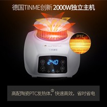 TINME dryer remote control touch screen household dryer host air dryer dryer dryer heater