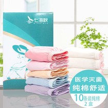 Article 2-10 Dress Pure Cotton Disposable Underwear Woman Maternal Postnatal Lunar supplies Travel free of washing all-cotton female shorts