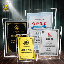  Authorization card customization Crystal medal Franchise card Agent dealer card certificate Honor plaque appointment letter Trophy customization