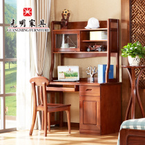 Bright furniture American ash wood all solid wood desk modern Chinese writing desk computer desk desk desk
