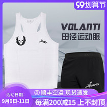 Volandi track and field fitness competition running training Marathon Sports sweat absorption quick-drying vest shorts set men