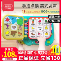 Bernsch 108 words English Enlightenment Point Reading Machine 100 Early teaching children with sound books Baby Puzzle Learning Toys