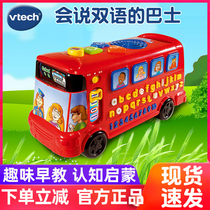 Vtech alphabet bus Learning English Early education teaching aids 26 letters learning toy car childrens puzzle 1-3 years old