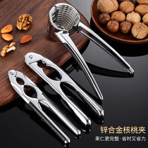 Walnut clip zinc alloy multi-purpose walnut clip multifunctional walnut clip walnut clip walnut gadget