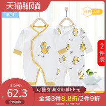  Baby clothes Autumn one-piece spring and autumn mens pure cotton summer newborn climbing clothes baby romper autumn long-sleeved women