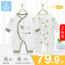 Newborn baby clothes spring and autumn cotton baby clothes men spring jumpsuit boneless long sleeve ha clothes climbing clothes women