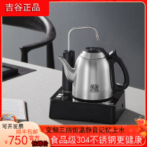 The K-KOU Gi Valley TC0302-A