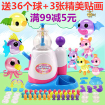  Yiqi magic sticky music handmade creative production diy balloon Bobo sticky bobo sticky music inflatable toy