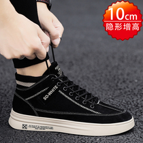 Autumn mens shoes increase shoes mens 10cm8cm6cm Korean trend Wild Mens inner height youth board shoes men