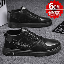 Inner mens shoes 10cm invisible medium board shoes mens high shoes 8cm casual Joker high shoes mens tide