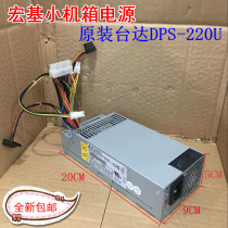 Acer Delta DPS-220U B for V270S 660S D06S 3647 Dell Desktop Small Power Supply