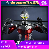 (Spot) 3A threezero Mobile Ultraman Severn (Animation Edition) 1 6 Movable