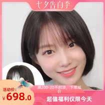 Wig female bobo real hair bobo air bangs hand-handed needle medium long hair ultra-thin seamless full headgear