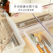 Chopsticks box holder Plastic straw spoon knife fork storage box with lid Drain tray tableware Household kitchen dustproof Commercial
