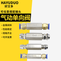 Pneumatic check valve Check valve Air pump air compressor air valve air pipe quick coupling gas single valve