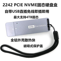 Original Hynix Mobile Solid State Hard Disk Box 2242 2230PCIE NVME to USB3 1 3 0 Free Wire