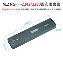 For western data Samsung mobile hard disk box M 2 2242 2280 SATA NGFF to USB3 1 0