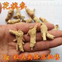 Canadian American ginseng root ginseng grain head 3G pruning authentic flower Qi ginseng 500g Full dry free grinding powder