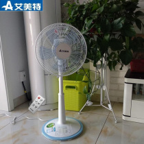 Emmett electric fan SW59R household machinery 12 sets of vertical fans Silent desktop shaking head remote control floor fan table fan
