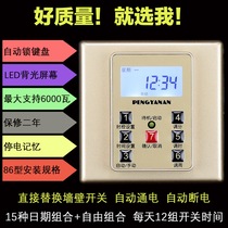 UV ultraviolet disinfection lamp timing switch automatic power off switch time controller hospital kindergarten home germicidal lamp