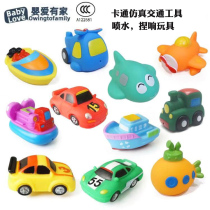Mummy McCarch vinyl toy baby children bath water racing boat plane vehicle spray water