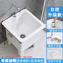Wash the pot ceramic household modern skewer pool mop pool wash the mop pool wash the mop cloth pool toilet square automatic