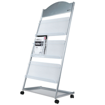 Del 9308 Magazine Frame Data Frame Propaganda Display Stand Newspaper Rack Book Shelf Metal Frame Office Supplies