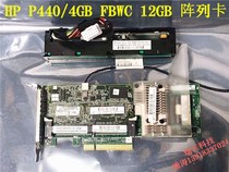 HP P440 array card with 4G cache 726823-001 726815-001 749797-001 12gb