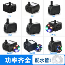 2 5~45W mini crafts pipeline pipeline pump circulating pump pump multi-functional submersible pump