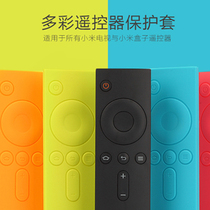 Original Dress Xiaomi Remote Control Protective Sheath Box 2345axspro TV Silicone Protective Sheath Ultra Slim Anti-Fall