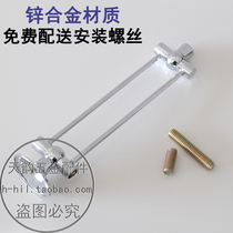 Coffee table Glass coffee table boom Dining table foot connecting rod Aluminum cake furniture hardware accessories T4