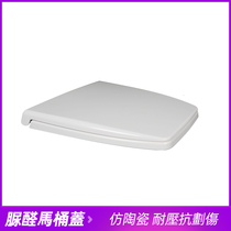 Suitable for Hecheng toilet cover C300C360C3346C4232C9014C3032C236 Old HCG toilet cover