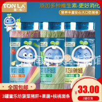 3 canned Tong Lefang noodles 180g pots of straight face fruits and vegetables Pork Liver Spinach Nutritional Noodles