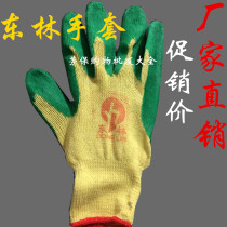 Donglin yellow yarn Green Glue coated gloves cotton ten-needle spun film gloves non-slip wear-resistant hanging rubber gloves