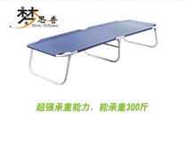 Folding single bed white collar office lunch break canvas bed camp bed camp bed rest bed hospital escort bed bed