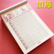 Number red drawing 0-100 Kindergarten beginner full set of childrens enlightenment 3-6 years old word practice post Primary school students 1-10