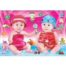 Baby poster photo Dragon and Phoenix baby pictorial cute beautiful baby pregnant woman preparation pregnancy fetal education big picture wall sticker