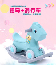 Large childrens seesaw single indoor baby Outdoor Rocking horse Kindergarten Plastic forsythia toy