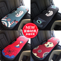Linen Cartoon Car Rear Cushion Supplies Single Sheet All Season Universal Ins Nets Red Summer Cool Mat Non-slip Breathable