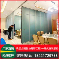 Hotel activity partition wall Office soundproof partition board Banquet hall ultra-high sliding door Hotel screen partition wall self-installation