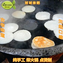 Hubei specialty soda rice to cake traditional farmhouse handmade now sell 6 pairs of each vacuum rice cake 2